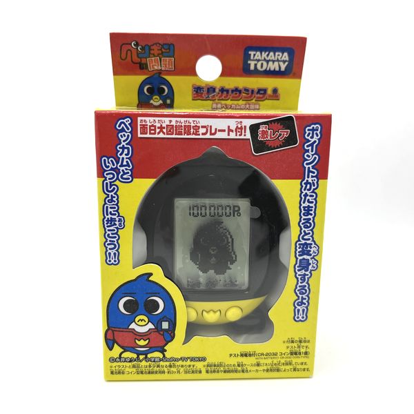 [NEW] Henshin Counter -Black Takara Tomy Japan 2009