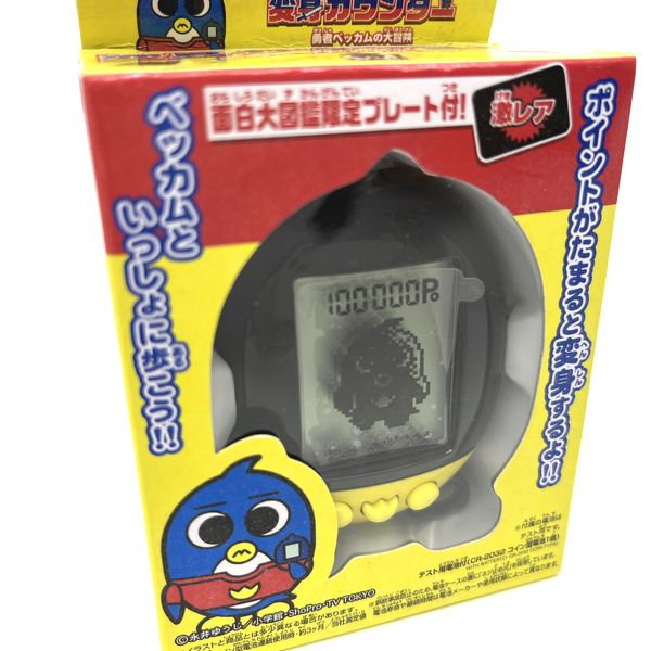 [NEW] Henshin Counter -Black Takara Tomy Japan 2009