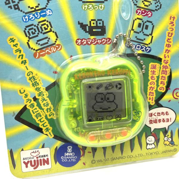 [Used] Kero Pet -Transparent Green in Box Sanrio Kero Kero Keroppi Yujin Japan