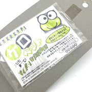 [Used] Kero Pet -Transparent Green in Box Sanrio Kero Kero Keroppi Yujin Japan