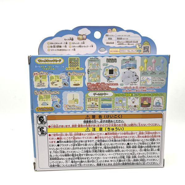 [Used] Sumikko Gurashi Sumikko Catch in Box Takara Tomy Japan