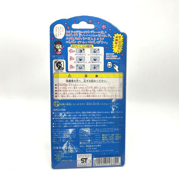 [Gebraucht] TamaOtchi in Box Tamagotchi Bandai Japan 2