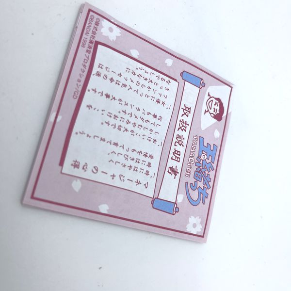 [Gebraucht] TamaOtchi in Box Tamagotchi Bandai Japan 2