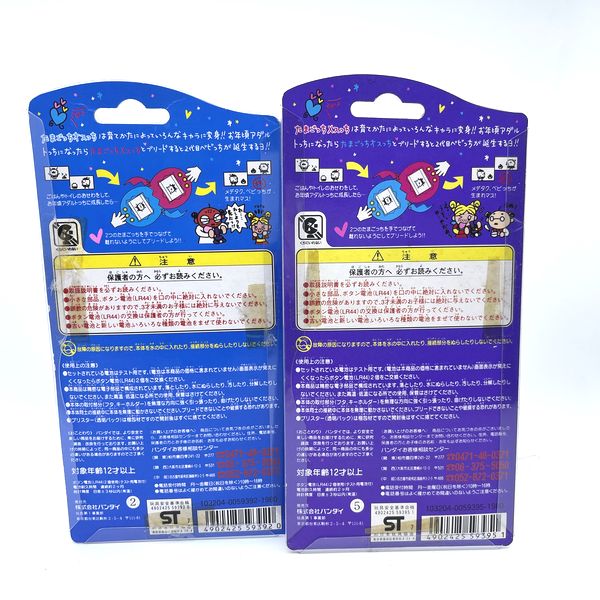 [Used] Osutchi / Mesutchi Green/Orange Pair Set Tamagotchi 1997 Bandai 2