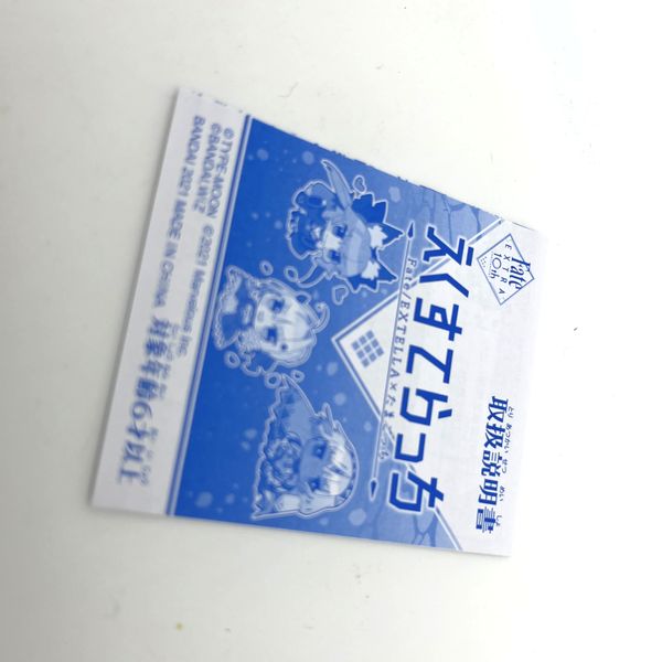 [Usado] Extellatchi -Fate/EXTELLA x Tamagotrchi en caja Bandai 2021
