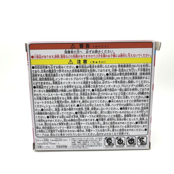 [NEW] [Box Damage] Tamagotchi Uni -Sanrio Characters Bandai Japan 2024