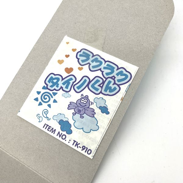 [Used] Raku Raku Dinokun -Red in Box Japan