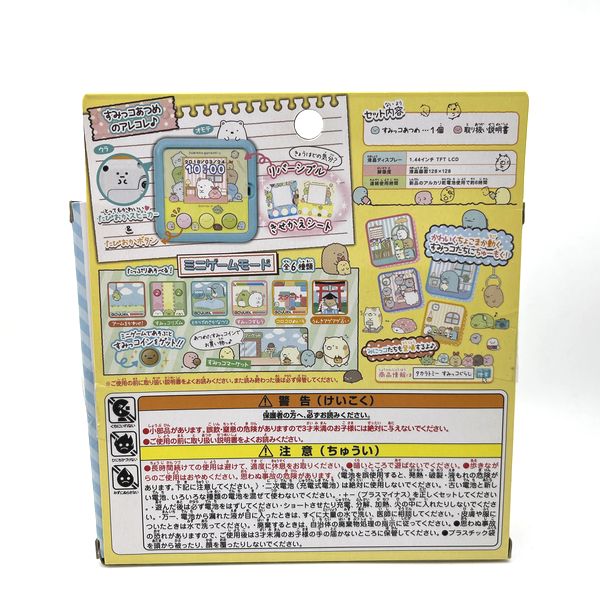 [Used] Sumikko Gurashi Sumikko Atsume in Box Takara Tomy Japan