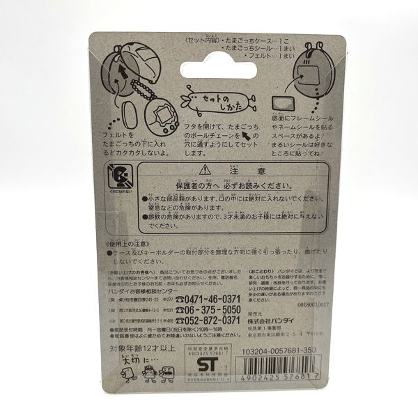 [NEW] Tamagotchi Case Blue for Shodai P1 Bandai 1996