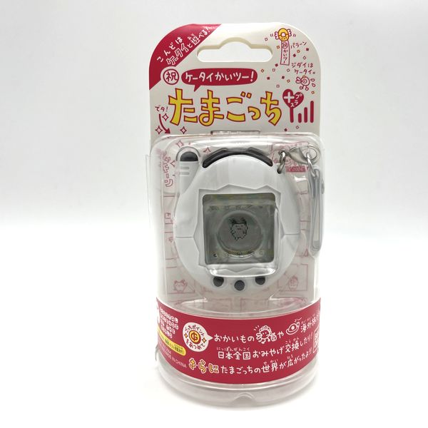 [NEW] Ketai Kaitsu TamaGotchi Limited White/Black Bandai RARE