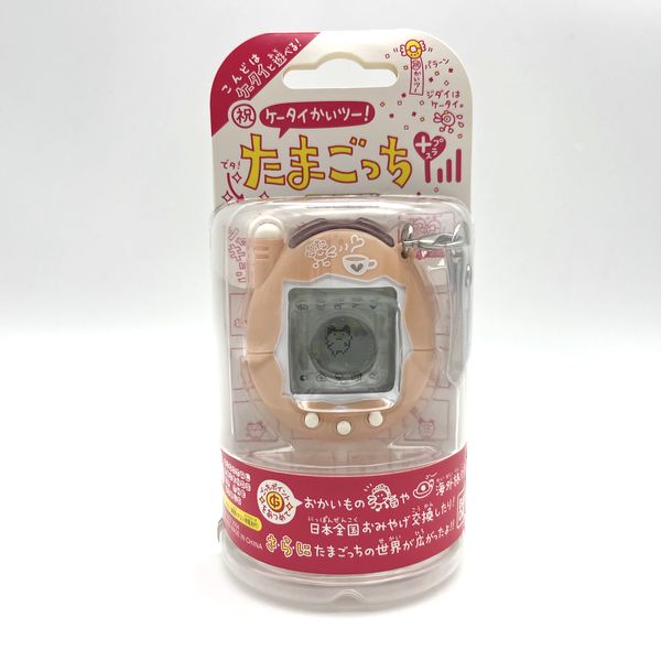 [NEU] Ketai Kaitsu TamaGotchi Milchtee Bandai Japan 2004