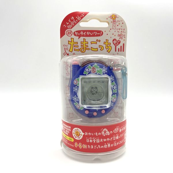 [NEW] Ketai Kaitsu TamaGotchi Yukata Bule Bandai Japan 2004