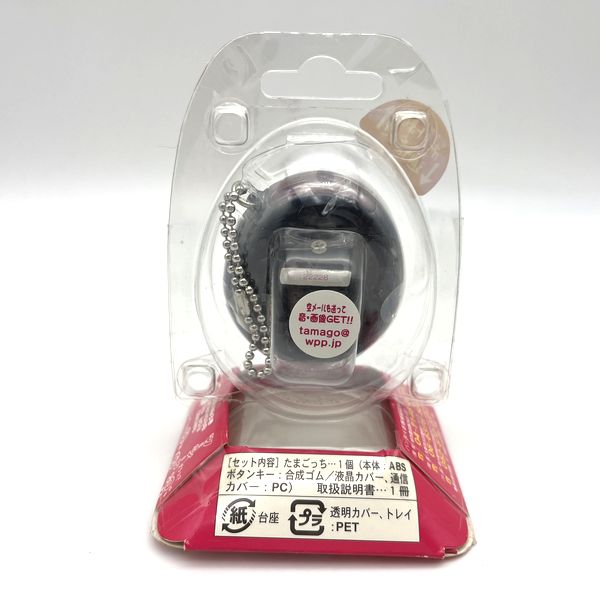[NEU] Kaettekita Tamagotchi Plus – Schwarz 2004 Bandai Japan