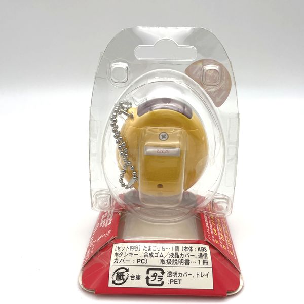 [NEW] Kaettekita Tamagotchi Plus -Yellow 2004 Bandai Japan [Made in China]