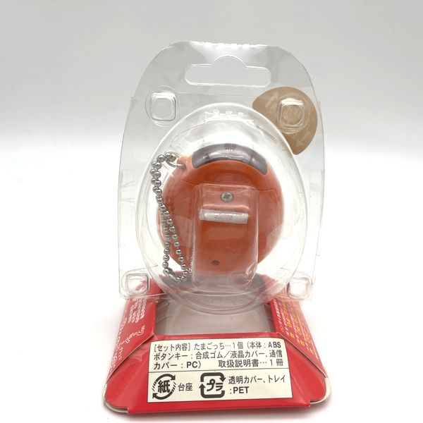 [NEW] Kaettekita Tamagotchi Plus -Yellow Cross 2004 Bandai Japan [Made in China]