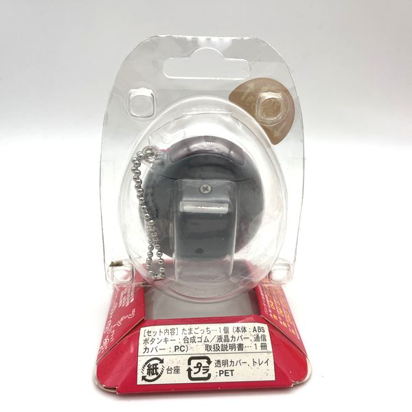 [NEW] Kaettekita Tamagotchi Plus -Pink Yell 2004 Bandai Japan [Made in China]