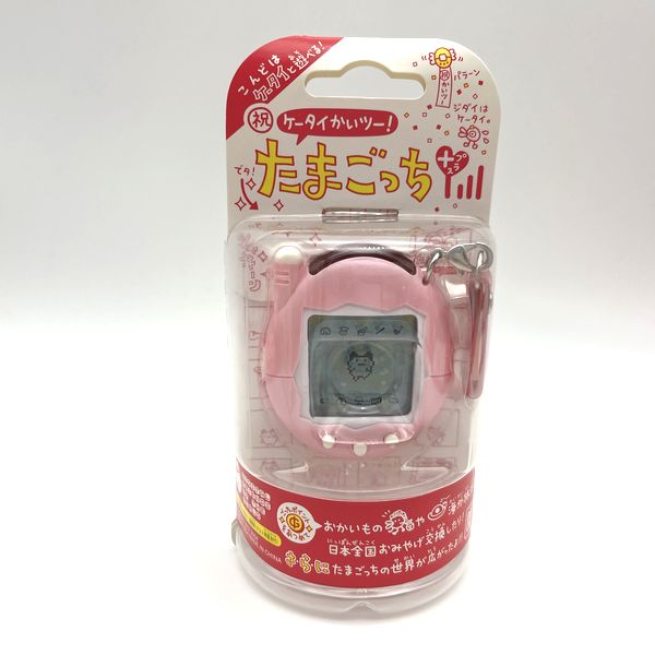 [NEW] Ketai Kaitsu TamaGotchi Meta Pink Bandai 2004 [Made in China]