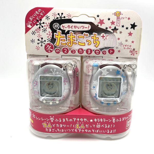 [NEW] Ketai Kaitsu TamaGotchi Fuyu no 2ko Tama Set Limited Bandai RARE [Made in China]