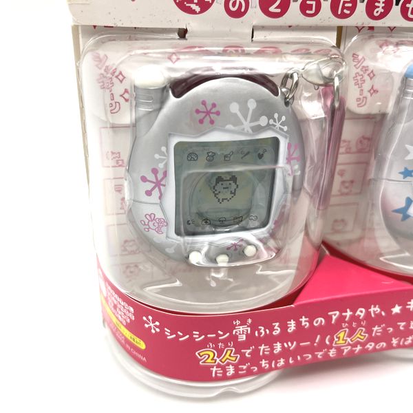 [NEW] Ketai Kaitsu TamaGotchi Fuyu no 2ko Tama Set Limited Bandai RARE [Made in China]