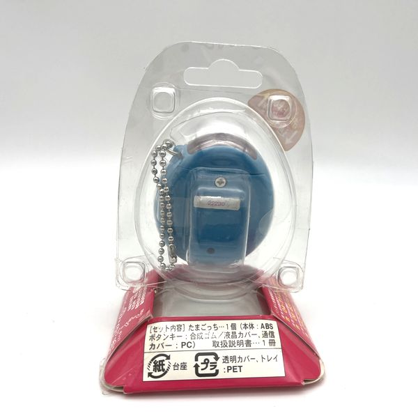 [NEU] Kaettekita Tamagotchi Plus – Blau 2004 Bandai Japan