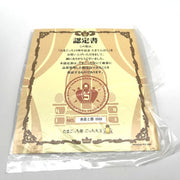 [Un-Used] Ura Jinsei Enjoy Tamagotchi Plus Uratama 10th Anniv. Tamatenbako Black “Jusei to Kumo” RARE [Made in China]