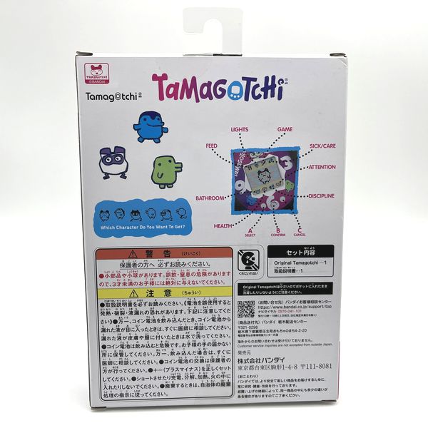 [NEW] Original Tamagotchi  - Rainbow 2022 Bandai [Made in China]