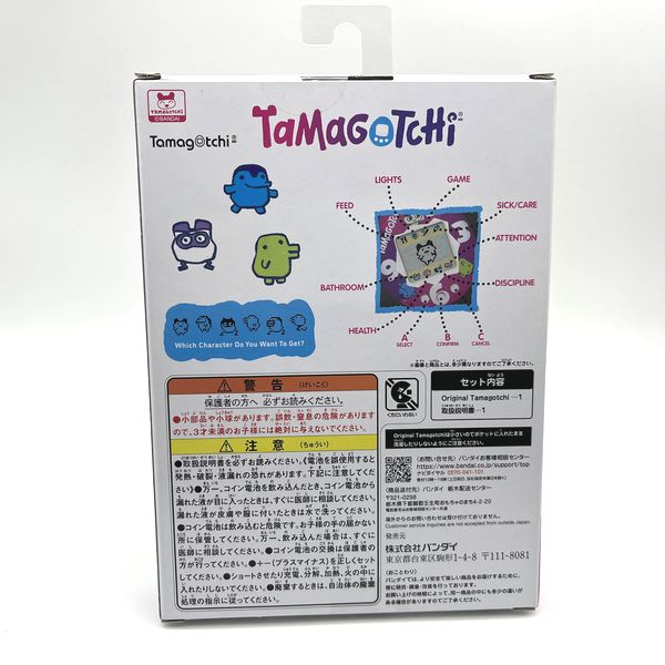 [NEW] Original Tamagotchi  - Neon Lights 2024 Bandai [Made in China]