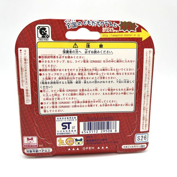 [NEW] Tamagotchi School - Tamadepa Limited Bandai Japan 2007 RARE  [Made in China]