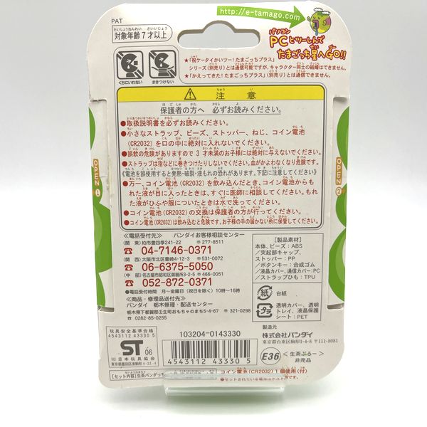 tamachanページ Tama Imperialstar 5pc Complete Kit w/18 Bass Drum Natural Zebrawood Wr