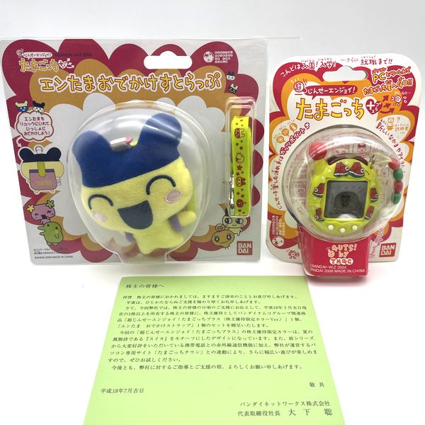 [NEW] Jinsei Enjoy Tamagotchi Stock Holder Linited Watermelon w/Strap Rare [Made in China]