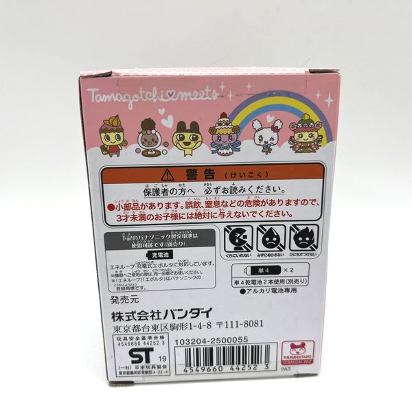 [NEW] Tamagotchi Meets Sweets Meets Ver. -Pink/Yellow Bandai [23 NOV 2019]