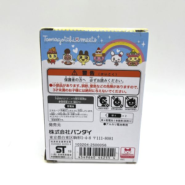 [NEW] Tamagotchi Meets Sweets Meets Ver. -Pink/Yellow Bandai [23 NOV 2019]