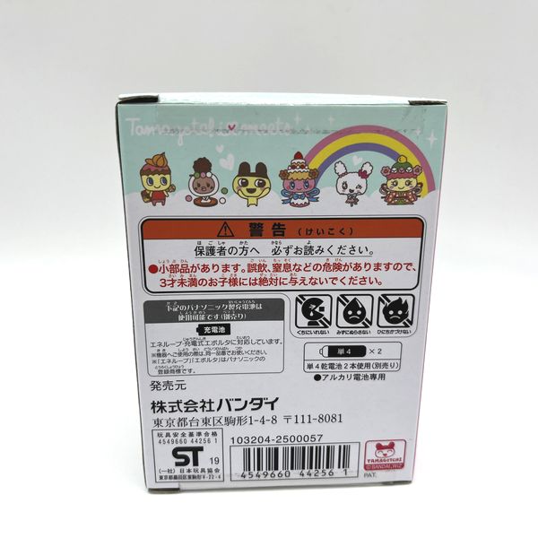 [NEW] Tamagotchi Meets Sweets Meets Ver. -White Meets Station Limited Color Bandai [23 NOV 2019]