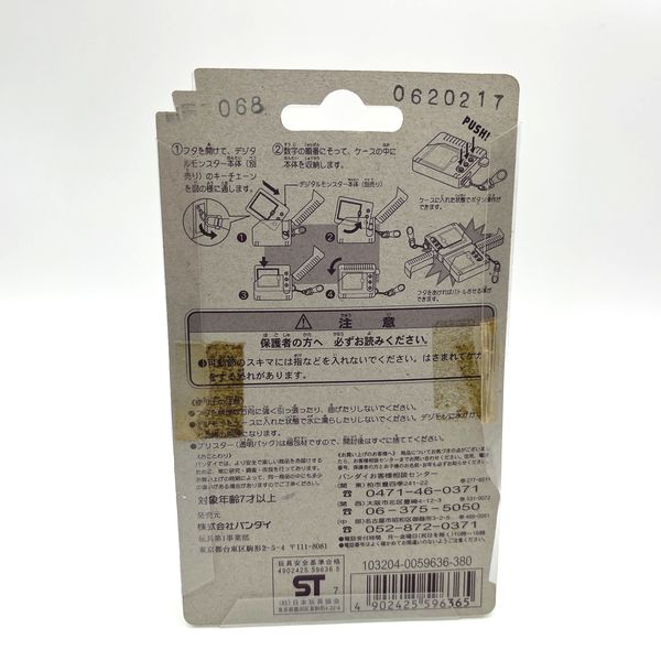 [NEW] Iremon Case for Digital Monster - Green Bandai Japan 1997 Digimon [Made in China]