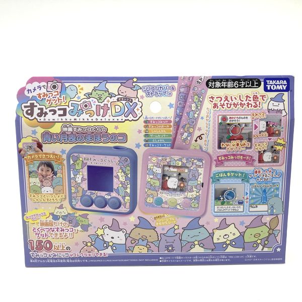 [Un-Used] Sumikko Gurashi - Sumikko Mikke DX in Box Takara Tomy Japan 2021