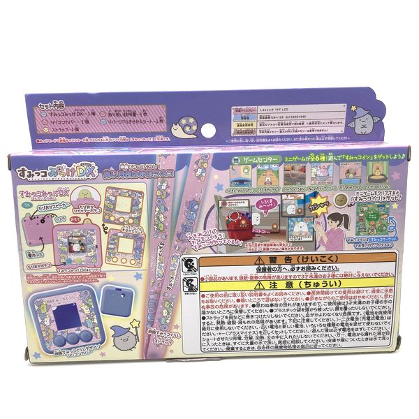 [Un-Used] Sumikko Gurashi - Sumikko Mikke DX in Box Takara Tomy Japan 2021