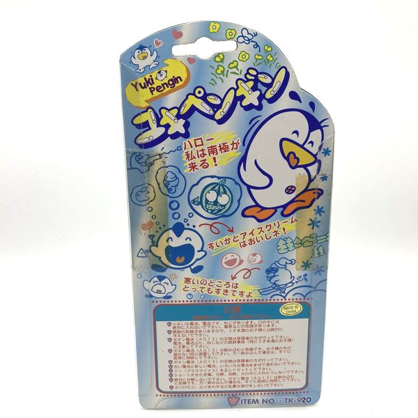 [Used] Yuki Penguin -Green in Box Japan Working