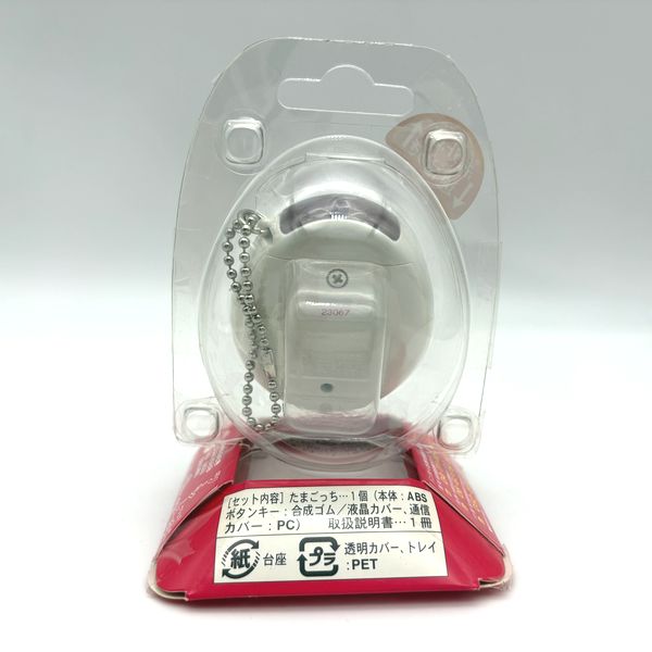 [Tama Vintage Market][NEW] Kaettekita Tamagotchi Plus -Shinny White [2000s] Bandai Japan