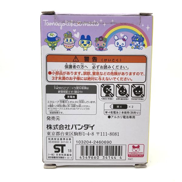 [Used] Tamagotchi Meets Pastel Meets Ver. - Purple in Box 2019 Bandai Japan