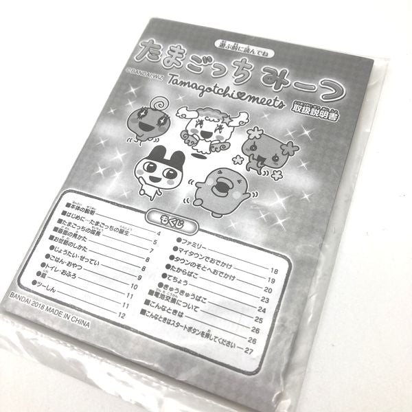 [Used] Tamagotchi Meets Pastel Meets Ver. - Purple in Box 2019 Bandai Japan