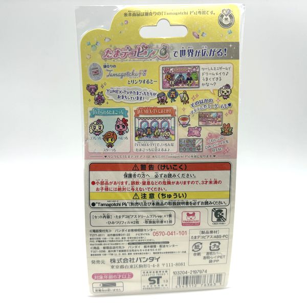 [Tama Vintage Market][NEW] Tamagotchi P's Tamadeco Pierce - Dream Coffret [2010s] Bandai