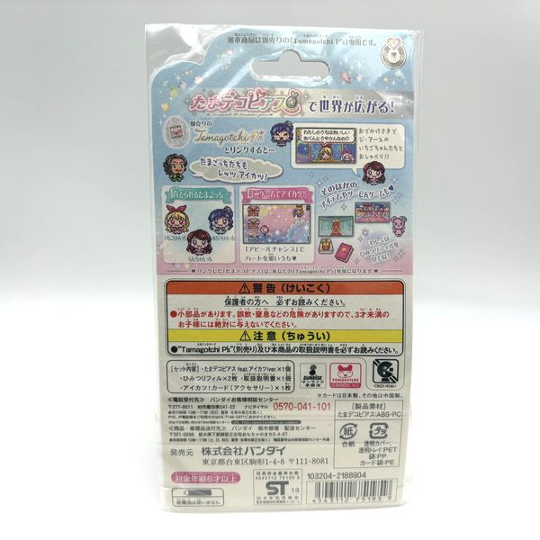 [Tama Vintage Market][NEW] Tamagotchi P's Tamadeco Pierce - feat. Aikatsu ver. [2010s] Bandai