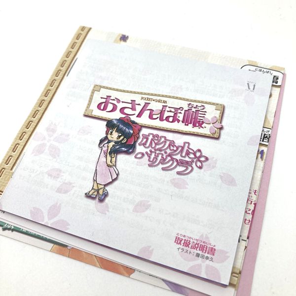 [Usado] Sakura de bolsillo en caja Japón Sakura Taisen Sakura Wars