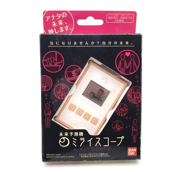 [Un-Used] Mirai Scope -White/ Pink Bandai 2008 Japan
