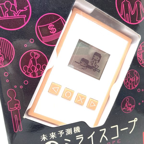 [Un-Used] Mirai Scope -White/ Pink Bandai 2008 Japan