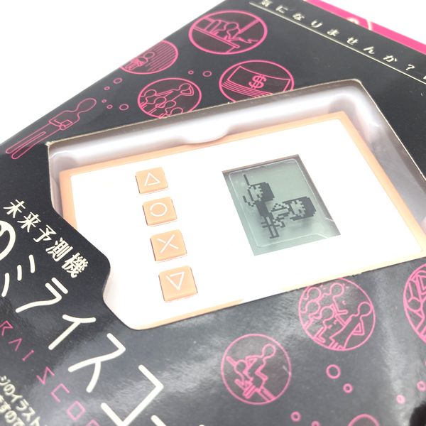 [Un-Used] Mirai Scope -White/ Pink Bandai 2008 Japan