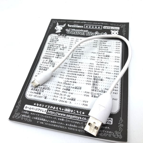 [Used] Jewel Watch -Purple  in Box Sega Toys Japan 2015