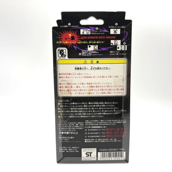 [Tama Vintage Market][NEW] Digital Monster ver.1 - Grey [1990s]