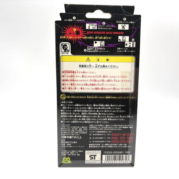 [Tama Vintage Market][NEW] Digital Monster ver.1 - Red [1990s]