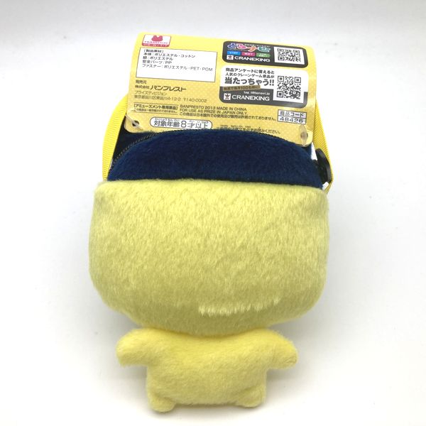 [NEW] Tamagotchi Plush Mini Shoulder Pouch -Mametchi Banpresto Prize 2013
